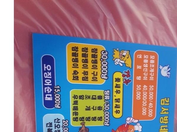 속초_동명항_김서방네_조개탕_3.jpg