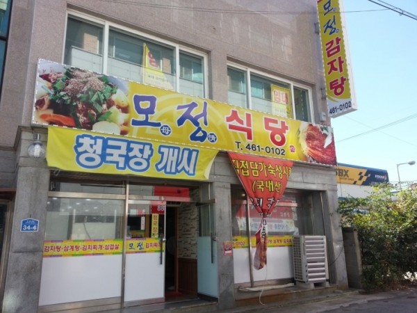 20151002_120236.jpg