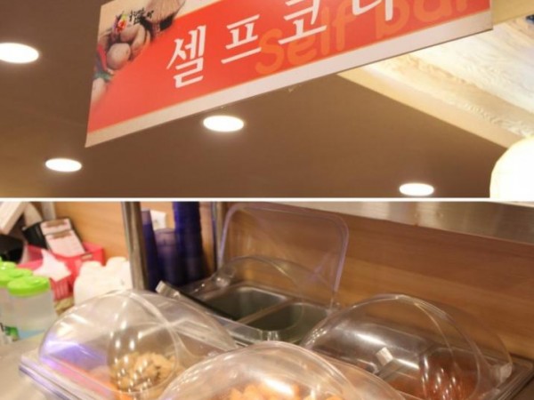 셀프코너.jpg