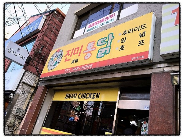 간판.jpg