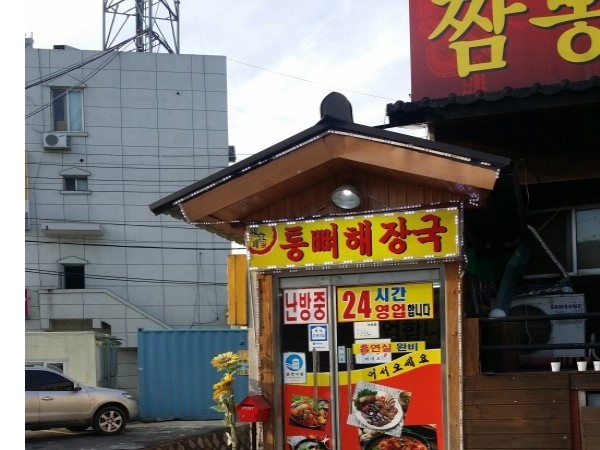 20141227_092021.jpg