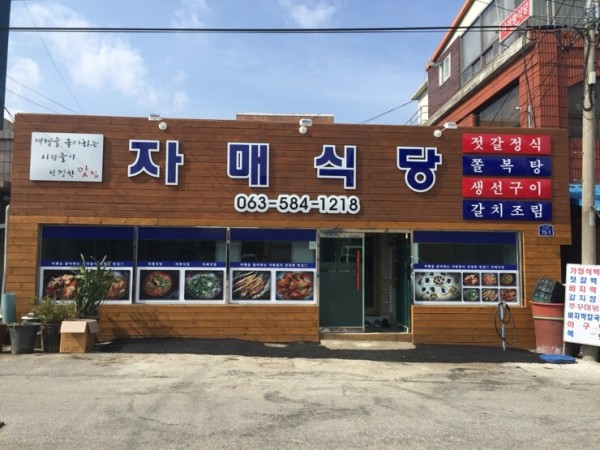 NaverBlog_20160407_161400_01.jpg