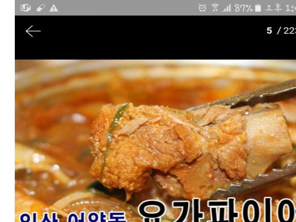 Screenshot_20170304-134105.jpg