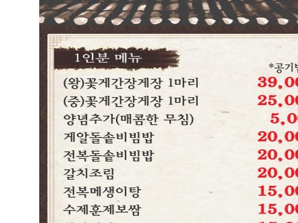 메뉴판1.jpg