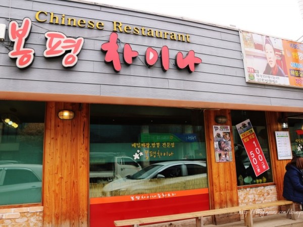 봉평_맛집_(1).JPG