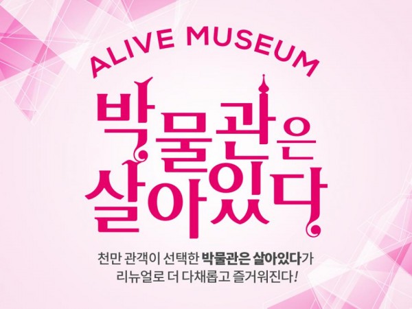 ctong_thum_alive_insa.jpg