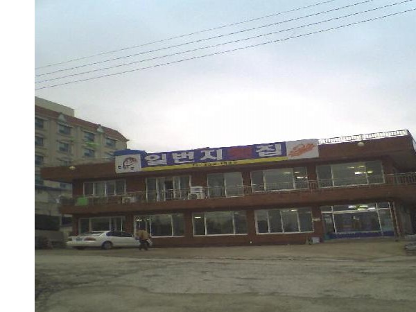 11865583_0.jpg