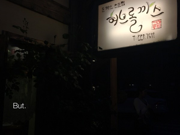 NaverBlog_20160509_080038_01.jpg