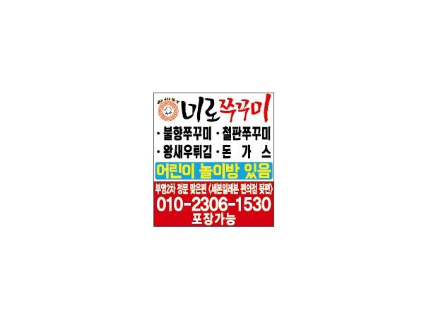y1Ch71w81xXbx5cbv0L6qpzu.jpg