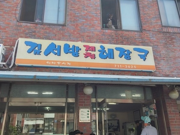 20150517_103433_HDR.jpg
