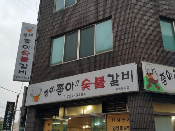 KakaoTalk_20160603_092016220.jpg