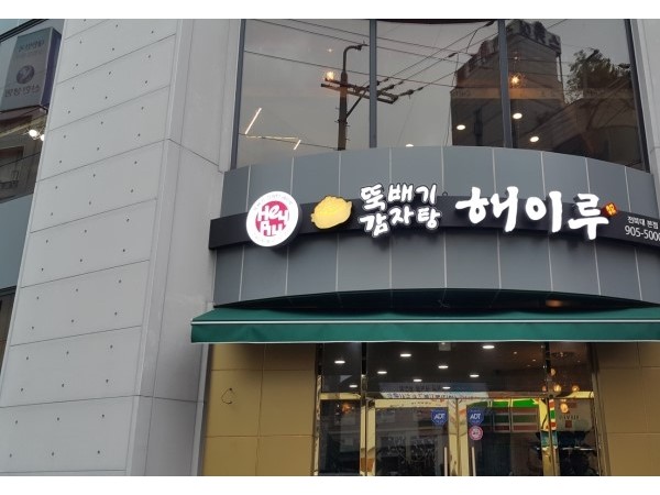 KakaoTalk_20150725_142917509.jpg
