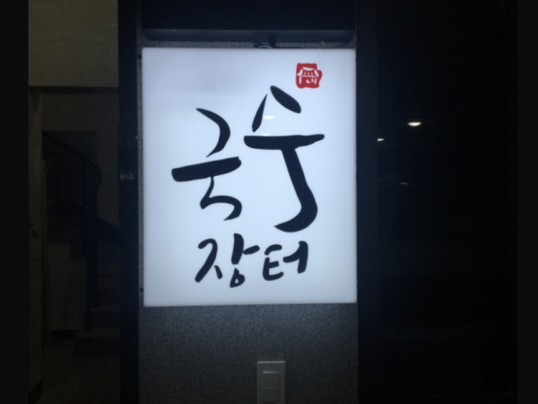 1vU8Ge16519nR5YtTkG8Y-AN.png