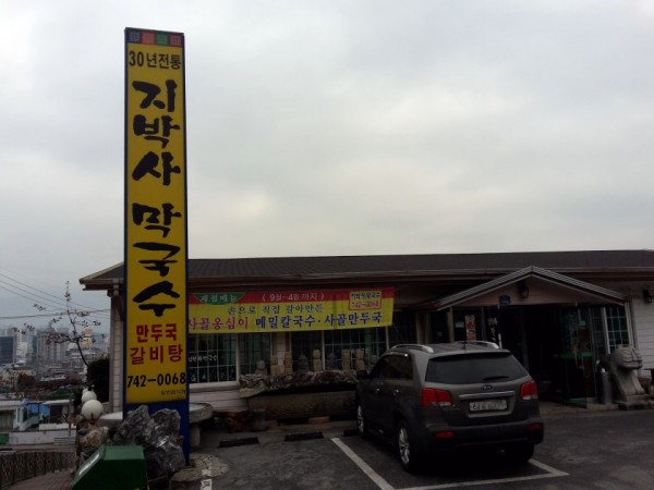 20161207_130106.jpg