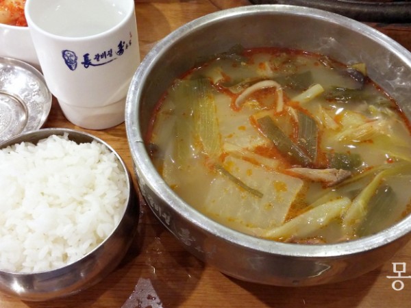 06국밥.jpg