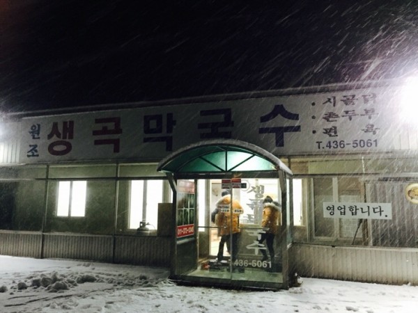 NaverBlog_20160229_143326_01.jpg