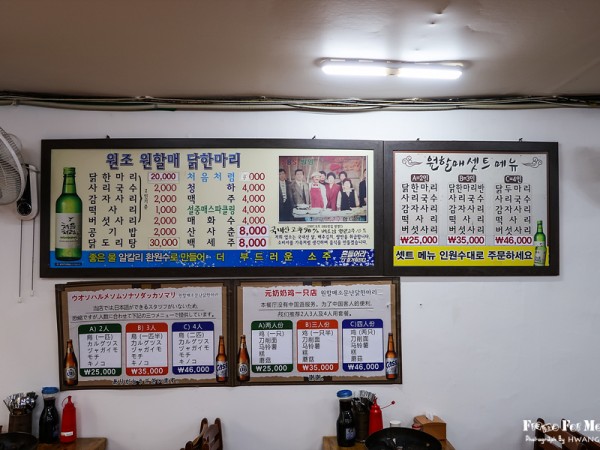 2016-06-19__10-05-23_0016_원조_원할매_닭한마리_GX7_II.jpg