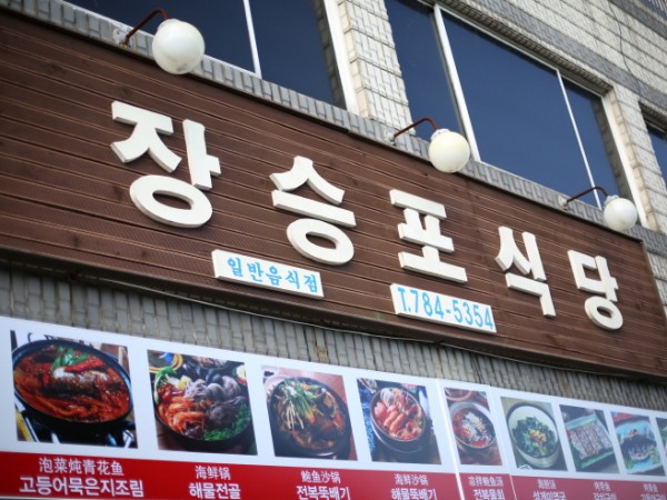 크기변환_GV8A0550.JPG