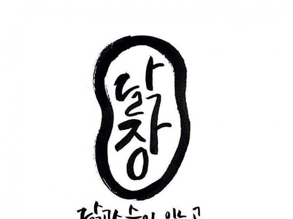yQIuxCpGi-FpbSY5D73OQqlv.jpg