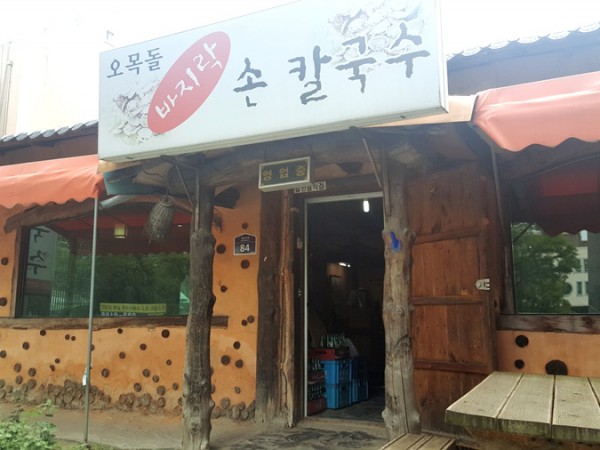 전주_아중리_맛집_(12).jpg