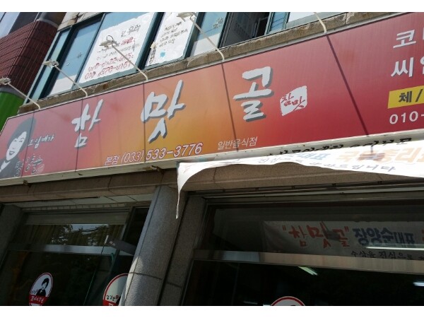 20150610_141259.jpg