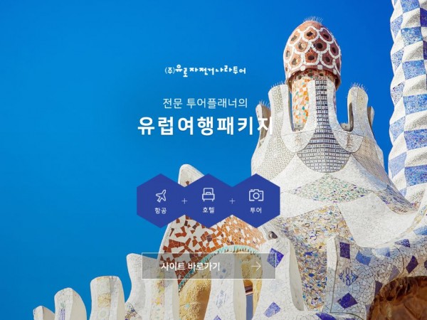 자전거나라02.JPG