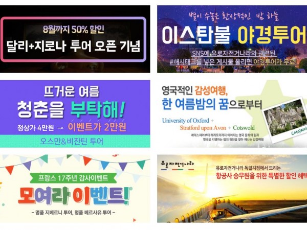 자전거나라03.JPG