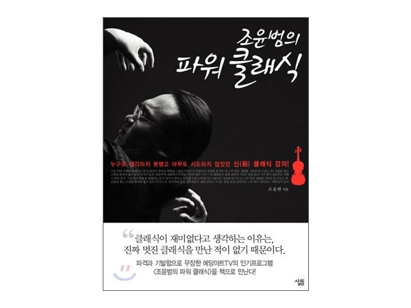 6540505_sallimbooks_dlwlsghop.jpg