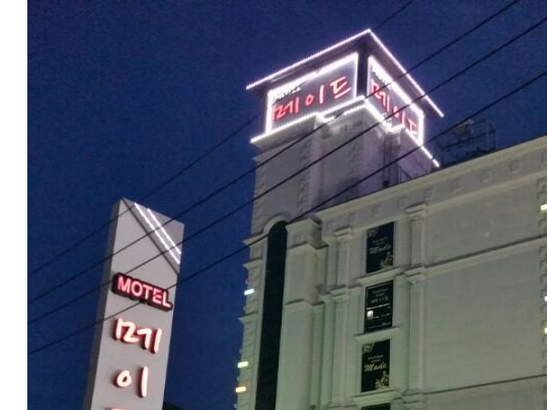 KakaoTalk_20170531_234731719.jpg