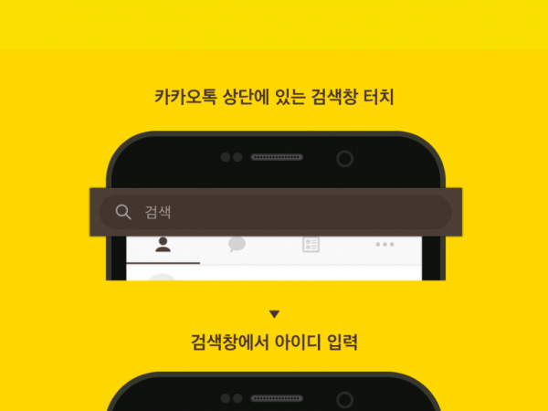 KakaoTalk_20180727_162203130.png
