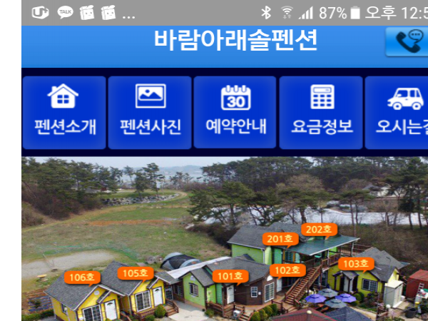 Screenshot_20170419-125838.png