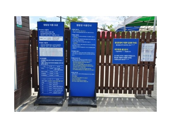서울_난지캠핑장_5.jpg?type=m500_500
