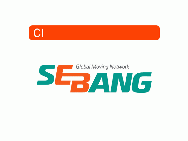 세방.gif