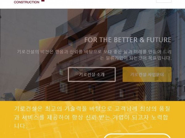 기로2.JPG