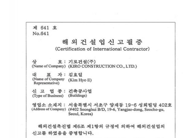 기로1.JPG