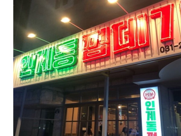 downloadfile-19.jpg
