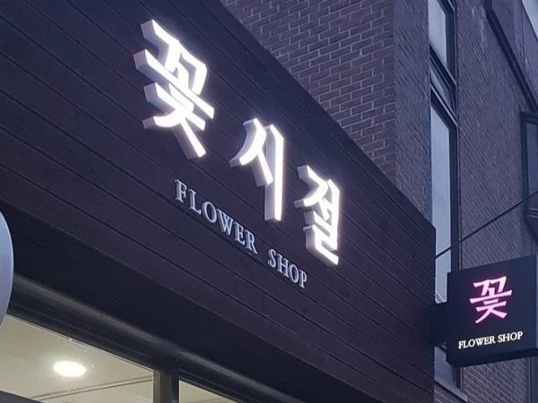 KakaoTalk_20181011_132319786.jpg