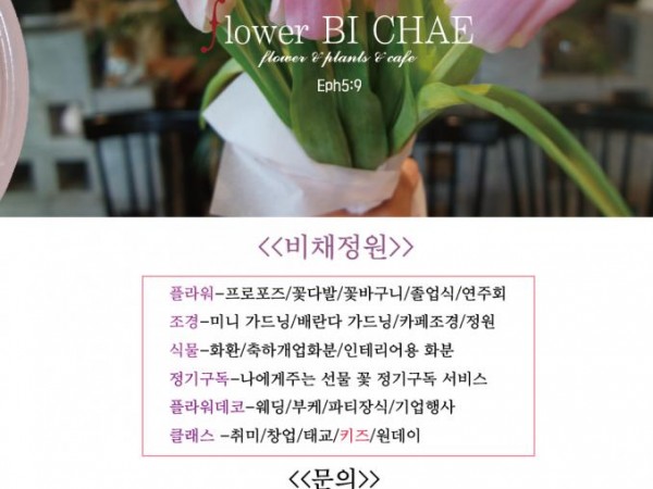 전단지-뒷면.jpg