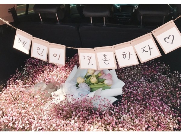 광주트렁크프로포즈.jpg