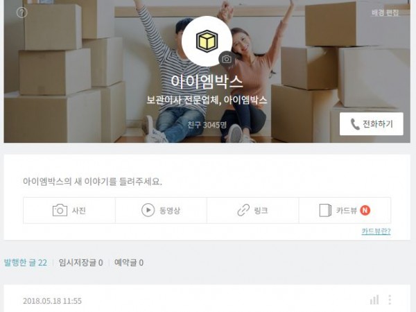 카카오톡.JPG
