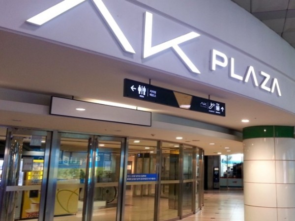 수원AK플라자.jpg