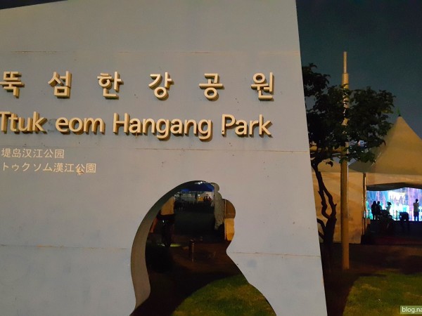한강공원_뚝섬캠핑장_뚝섬한강캠핑장_(86).jpg