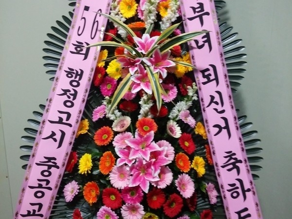 축화환3.jpg