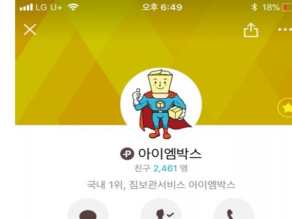 카톡1.jpg