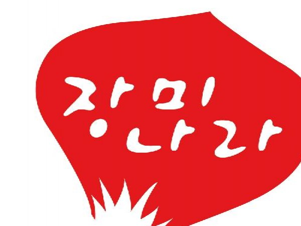 96366566655460_0.jpg