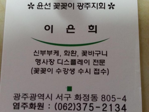 20141202_113906.jpg