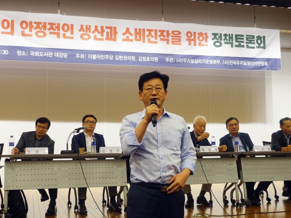 국회의원_김정호_프로필_(3).jpg
