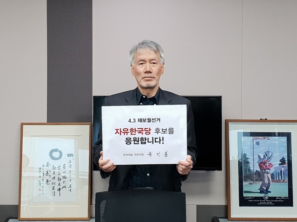 190402_유민봉_국회의원.jpg