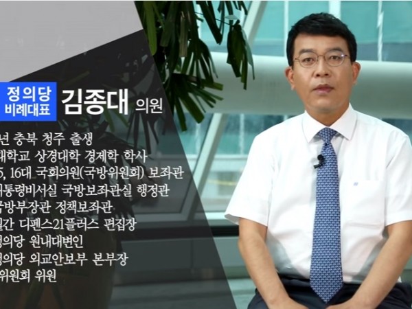 국회방송_300인의희망인터뷰.jpg