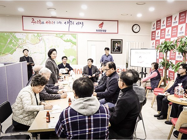 분당풍림아이원_윤종필_국회의원_간담회2.jpg